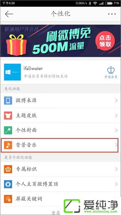 ����΢����ô���ñ���������