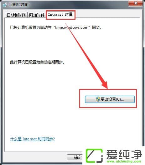 w7�������������ʾ��ȫ֤�������ô������