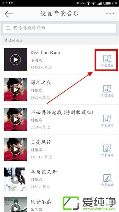 ����΢����ô���ñ������֣�