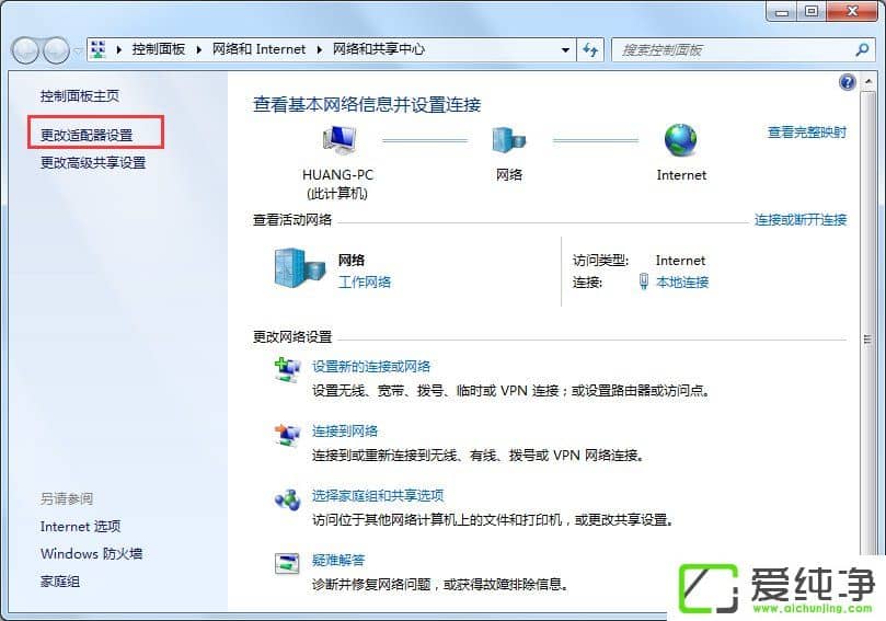 w7��������ô����������������ڵ�����