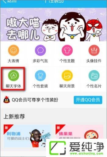 �ֻ�QQ��ô�޸��������ֻ�QQ��������ķ���