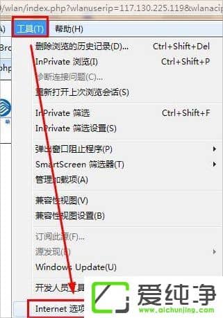 w7�������������ʾ��ȫ֤�������ô������