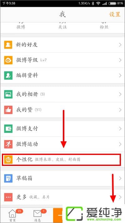 ����΢����ô���ñ���������