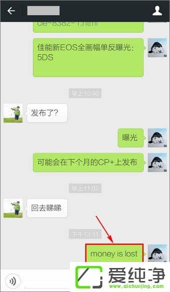 ��΢������ô����Ӣ����΢��ʹ�÷��빦��