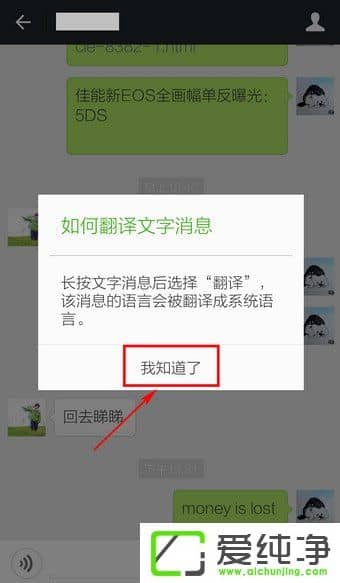 ��΢������ô����Ӣ�ģ�΢��ʹ�÷��빦��