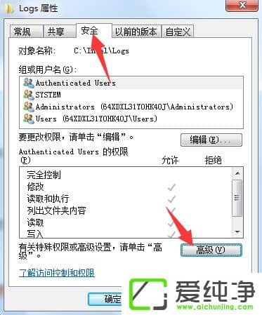 w7�������ļ��з��ʱ��ܾ���ô����