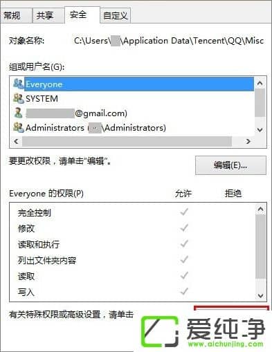 �������QQ���촰�ڵĹ�����ر�QQ���촰�ڹ��ķ���