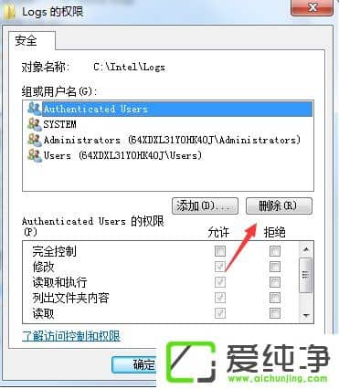 w7�������ļ��з��ʱ��ܾ���ô����