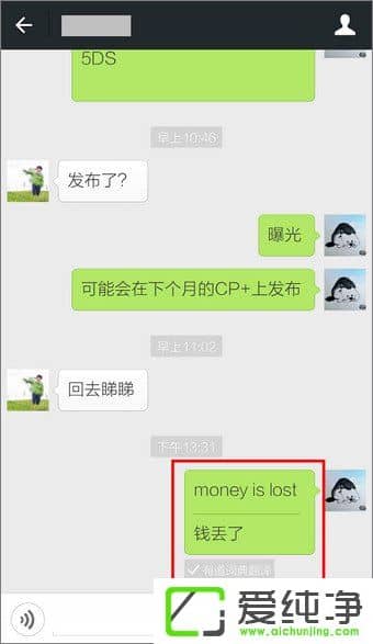 ��΢������ô����Ӣ�ģ�΢��ʹ�÷��빦��