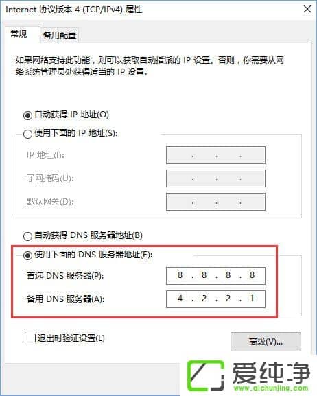 Win10ϵͳ��ʾ�����޷������¼,�ڲ�����������500