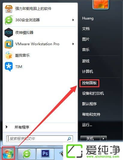 w7�������������ʾ��ȫ֤�������ô������