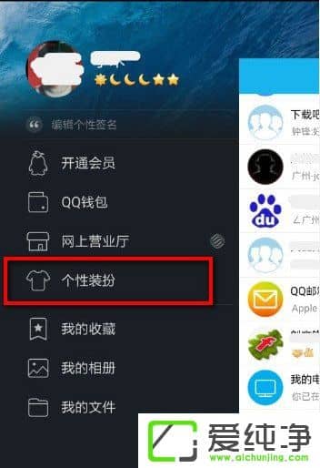 �ֻ�QQ��ô�޸����壿�ֻ�QQ��������ķ���