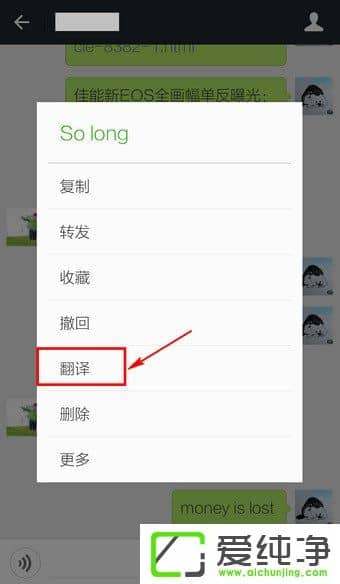 ��΢������ô����Ӣ����΢��ʹ�÷��빦��