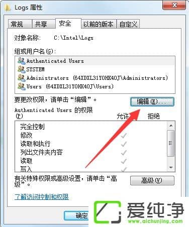 w7�������ļ��з��ʱ��ܾ���ô����