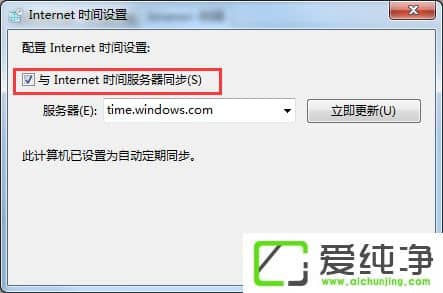 w7�������������ʾ��ȫ֤�������ô������