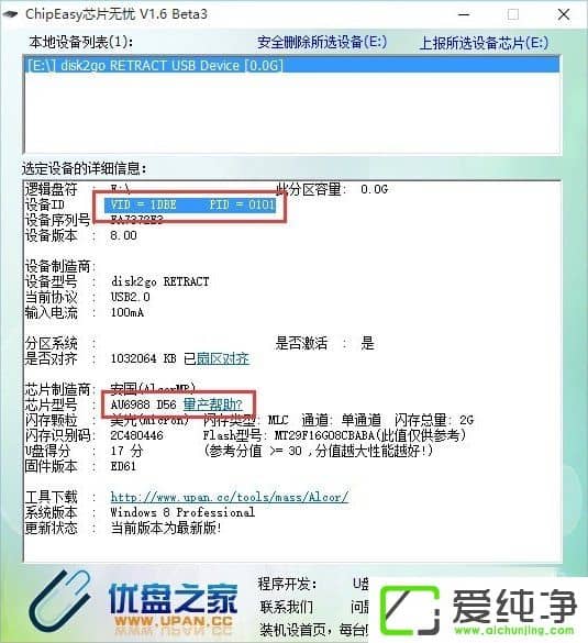 W10��������̱�д������ô�����