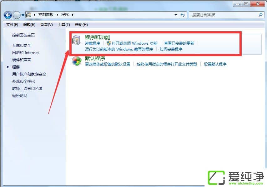 w7��������ô����ж��IE�������