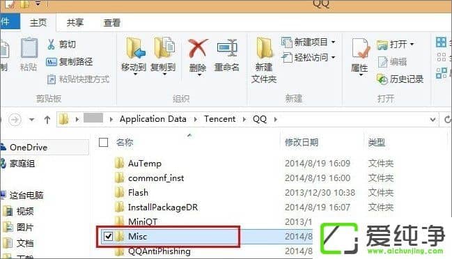 �������QQ���촰�ڵĹ�棿�ر�QQ���촰�ڹ��ķ���
