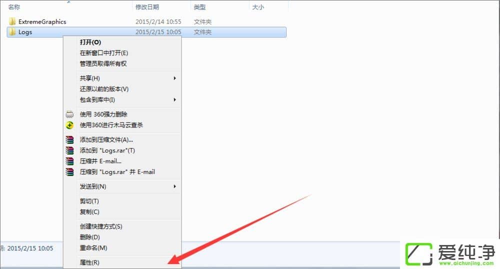 w7�������ļ��з��ʱ��ܾ���ô����