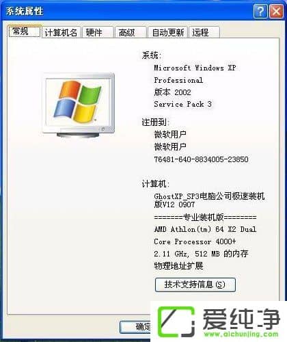 wdfmgr.exe��ʲô������wdfmgr.exe�ǲ�����