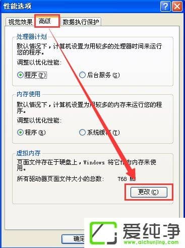 w7ϵͳ�����ڴ治����ô����