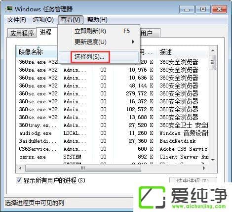 w7ϵͳ�������������ô�鿴���̵��߳�����