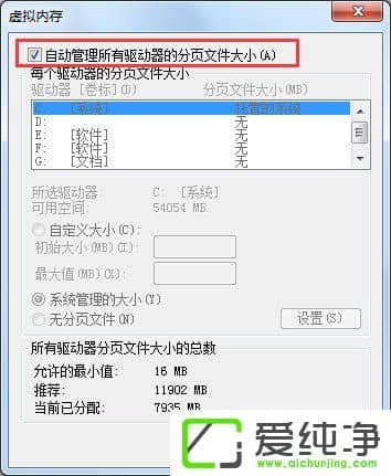 w7ϵͳ�����ڴ治����ô�죿