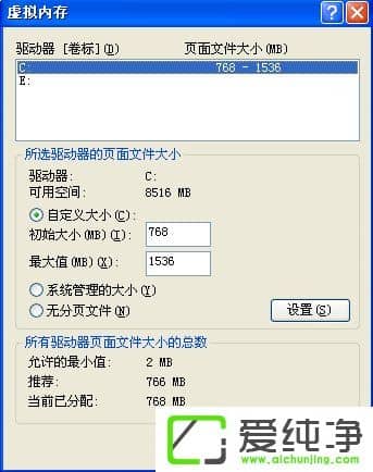 w7ϵͳ�����ڴ治����ô����