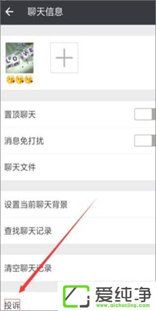 ΢����ôͶ�߱�����΢�žٱ����˵ķ���