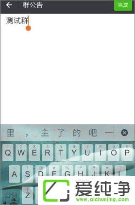 ΢����ô����Ⱥ���棿΢�ŷ���Ⱥ����̳�