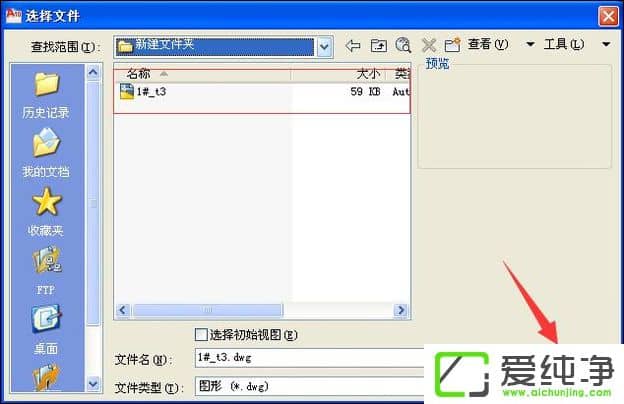 CAD�ļ��汾̫�ߴ򲻿���ôת���汾��CAD�ļ����Ͱ汾�ķ���