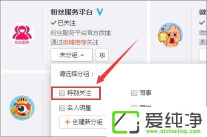 ����΢����ô�����ر��ע��