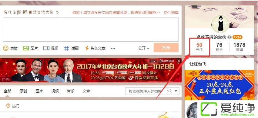 ����΢����ô�����ر��ע��