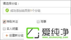 ����΢����ô�����ر��ע��