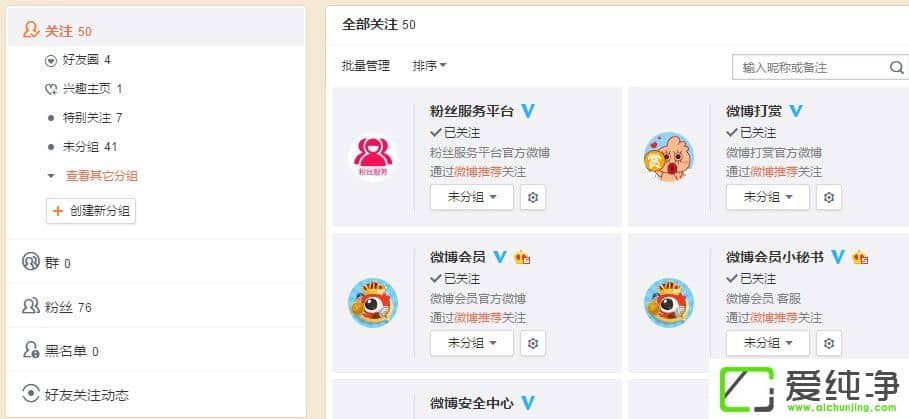 ����΢����ô�����ر��ע��