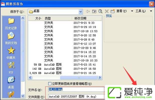 CAD�ļ��汾̫�ߴ򲻿���ôת���汾��CAD�ļ����Ͱ汾�ķ���