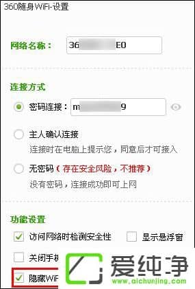 ����360����WiFi�ź���ô���ã�