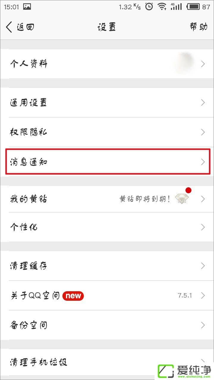 �ֻ�QQ�ռ�ֱ��������ô�ر���