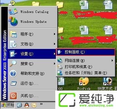 WindowsXP��ô���빤������