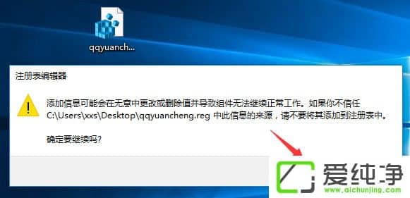 W10������ qqԶ��Э�����㲻����ô�����