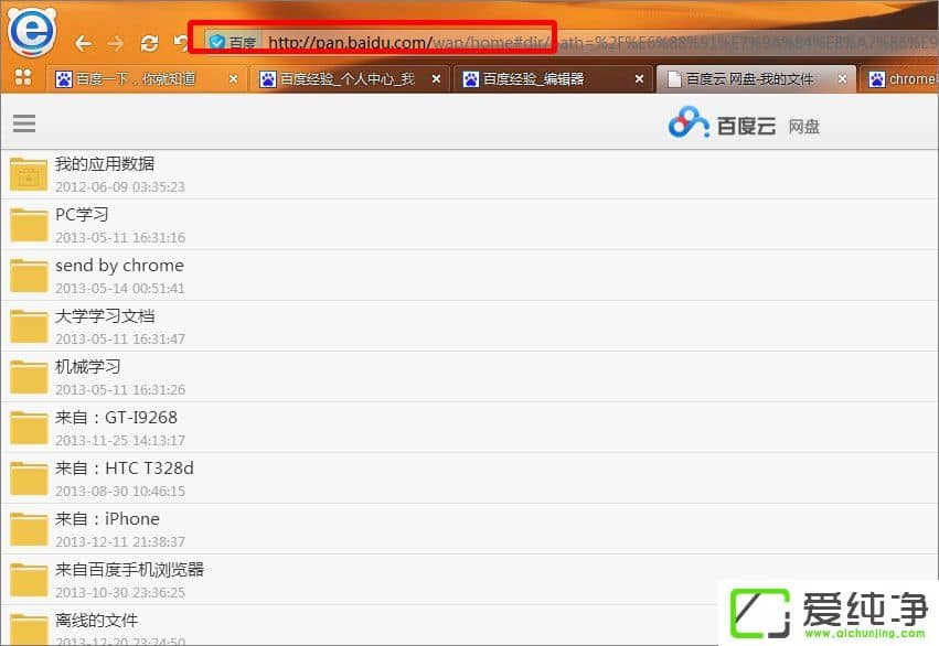 �ٶ����ļ���ôʹ���������ع���������