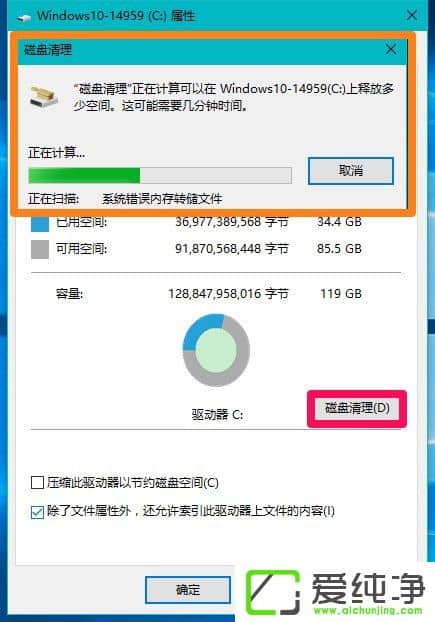 W10������ôɾ��windows.old��