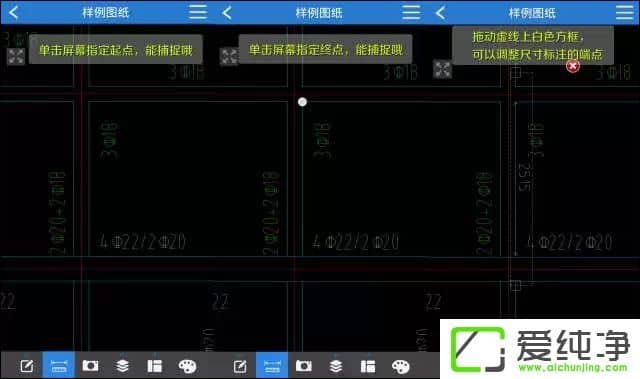 CAD�ֻ���ͼ������CAD���ٿ�ͼ����ôʹ�ã�