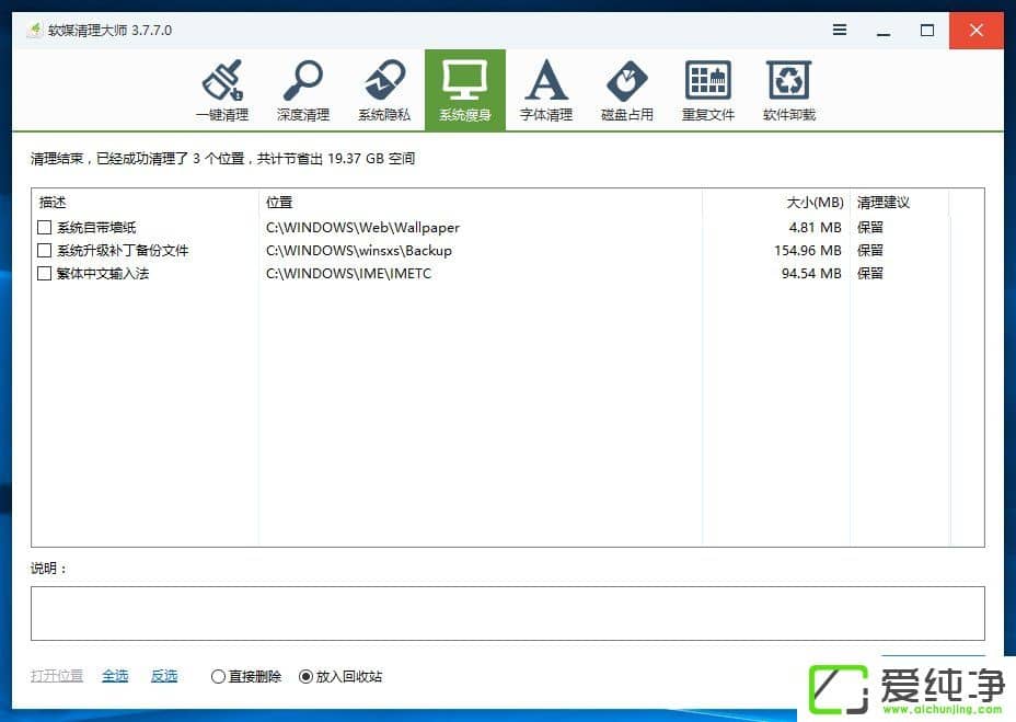 W10������ôɾ��windows.old��