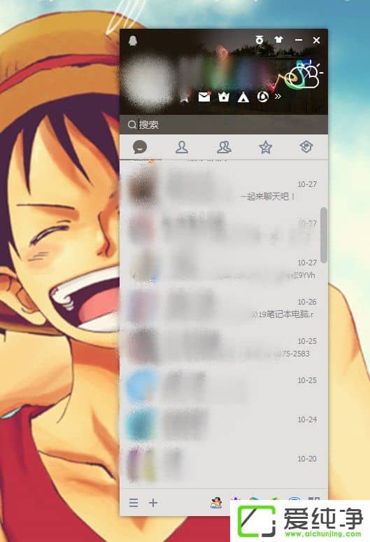 ��ô�ر�QQ�����Ƽ����ܣ�