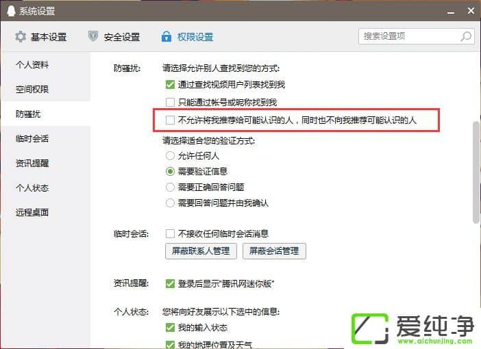 ��ô�ر�QQ�����Ƽ�������