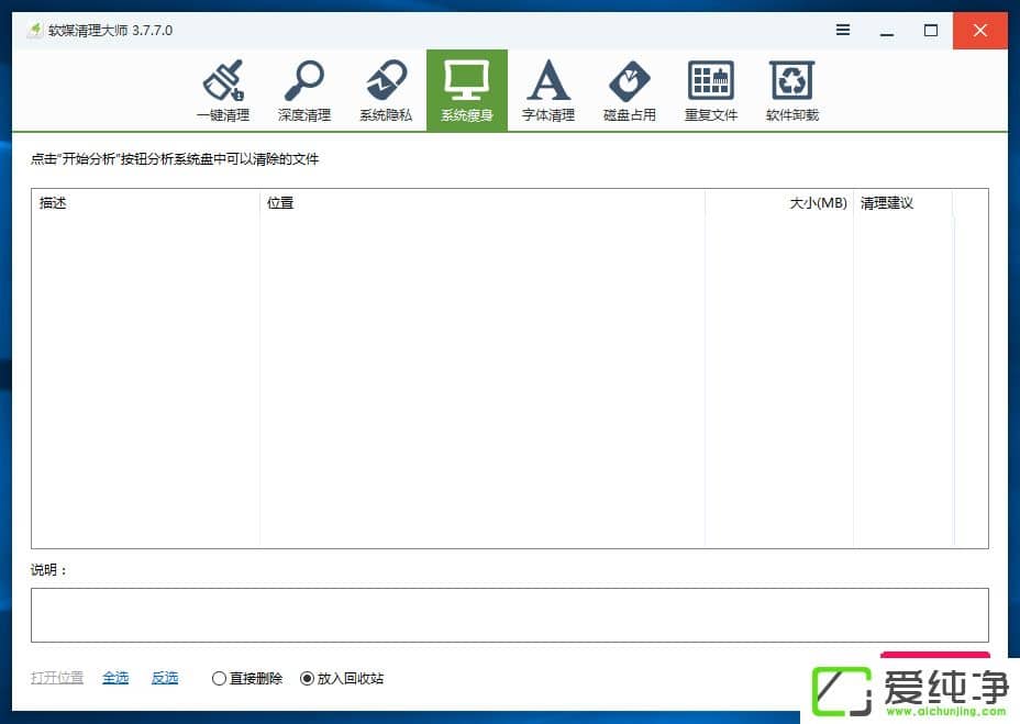 W10������ôɾ��windows.old��