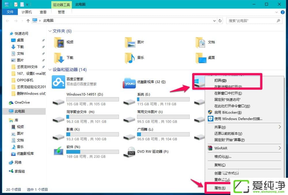 W10������ôɾ��windows.old��