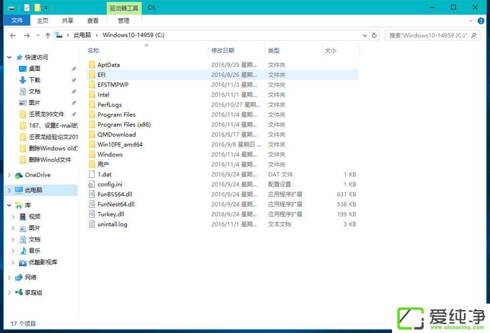 W10������ôɾ��windows.old��