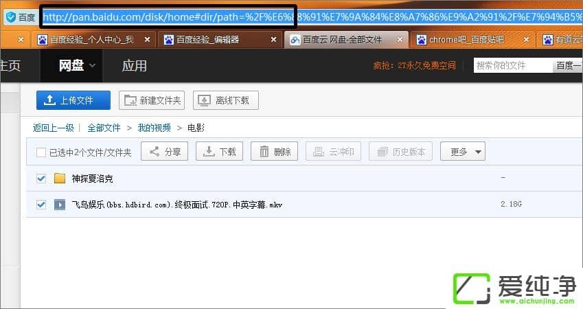 �ٶ����ļ���ôʹ���������ع���������